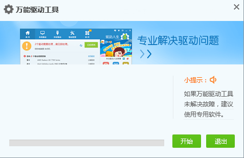usb hub 驱动