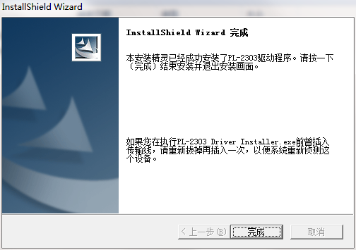 QQ截图20200805142257.png