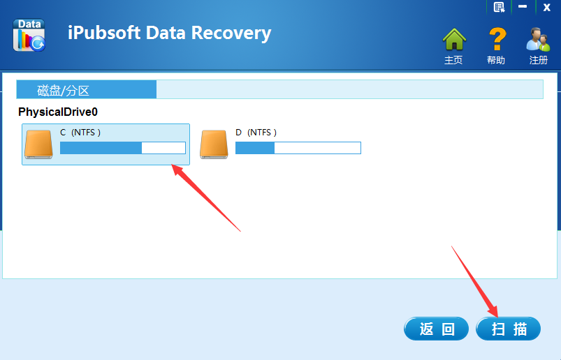 iPubsoft Data Recovery(iPubsoft数据恢复软件) 2.1.5 免费版