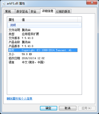 arkfs.dll