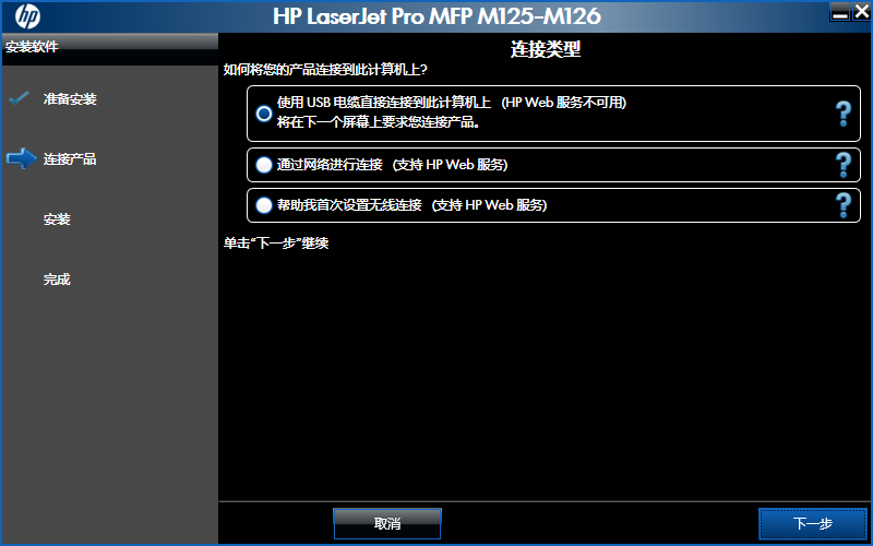 QQ截图20200806135030.png