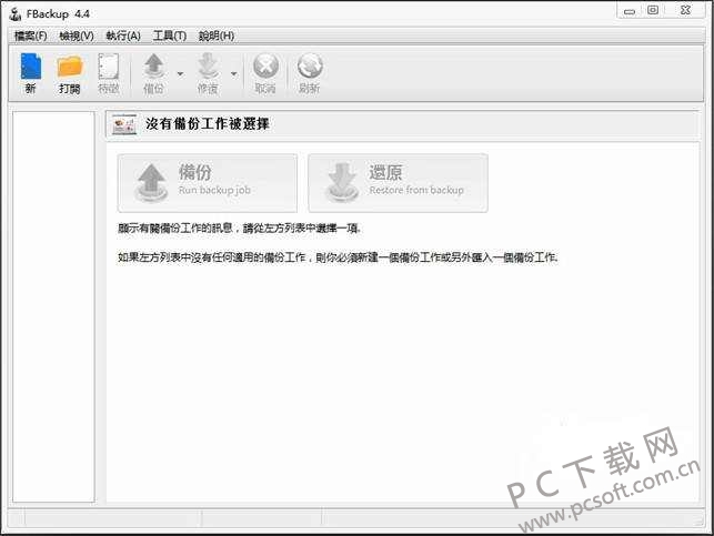 FBackup-2.jpg