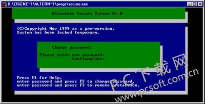 Alternate Secure System 系统安全锁