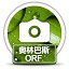 赤兔奥林巴斯ORF图片恢复软件图