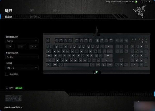 雷蛇云驱动(Razer Synapse)