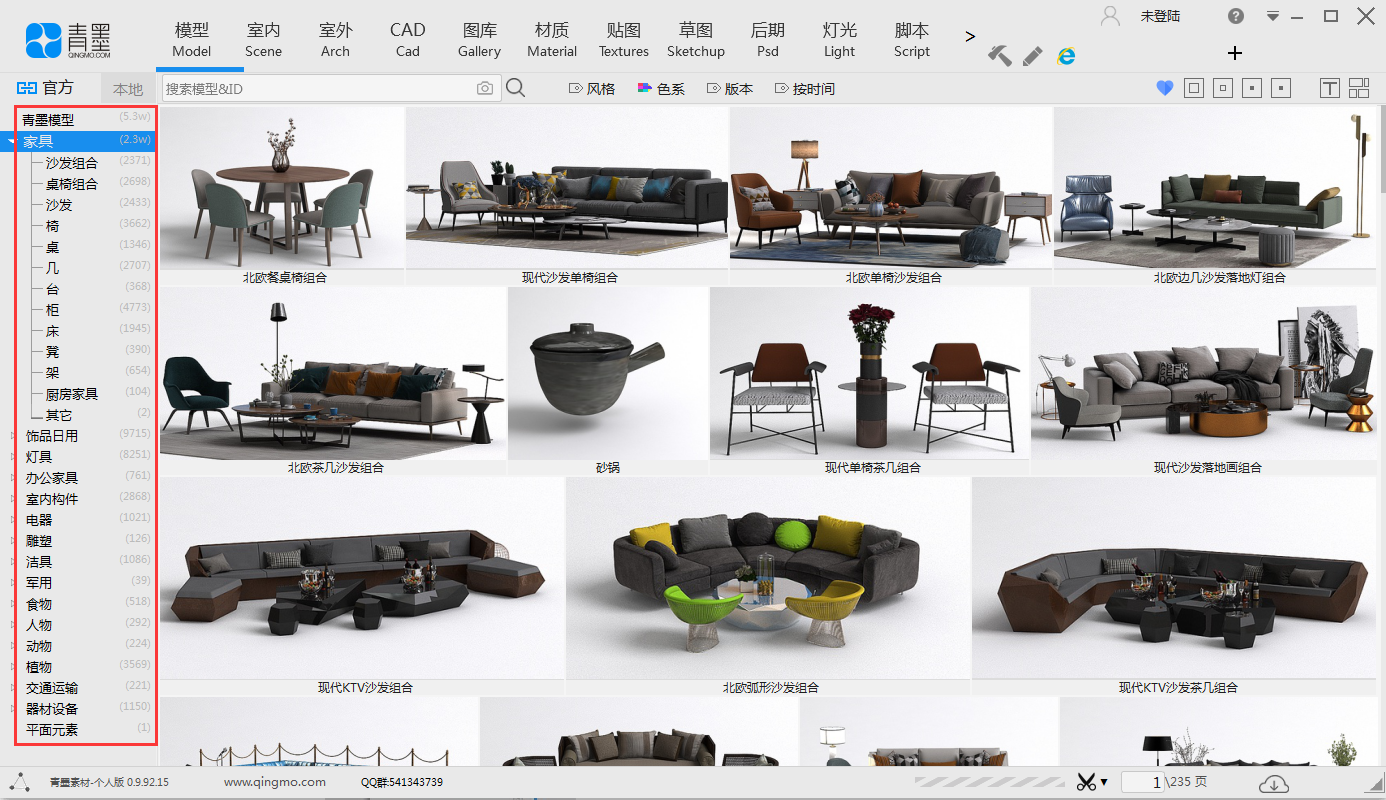 TIM截图20190422094309.png