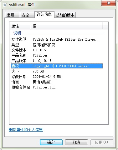 vsfilter.dll