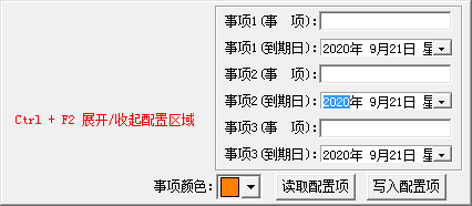 QQ截图20200921162616.png