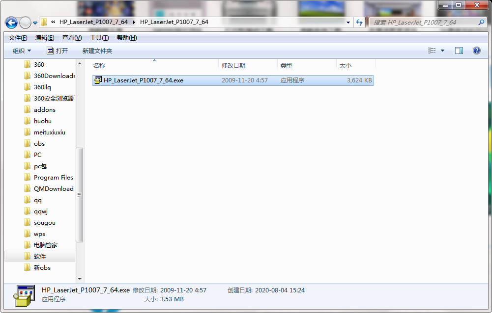 QQ截图20200804152431.png