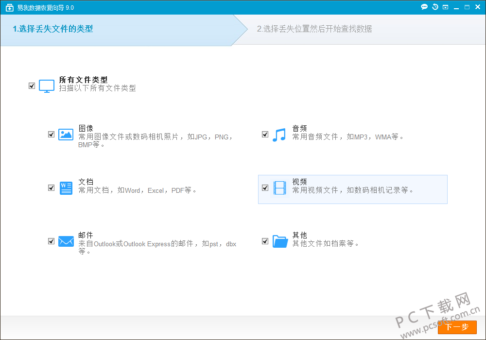 TIM截图20181102140019.png