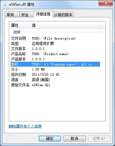 xlwlan.dll