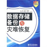 数据库备份王1.1Build40518图
