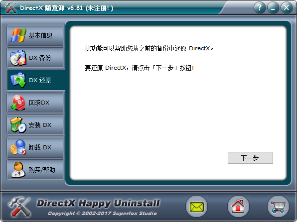 TIM截图20190419112135.png