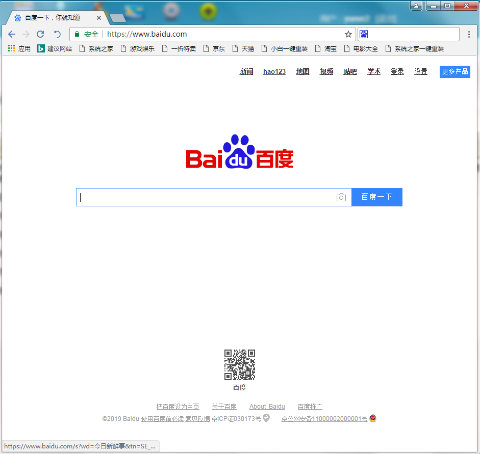 TIM截图20190422094309.png