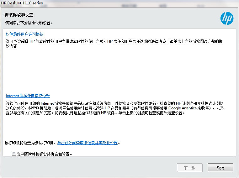 QQ截图20200817170137.png