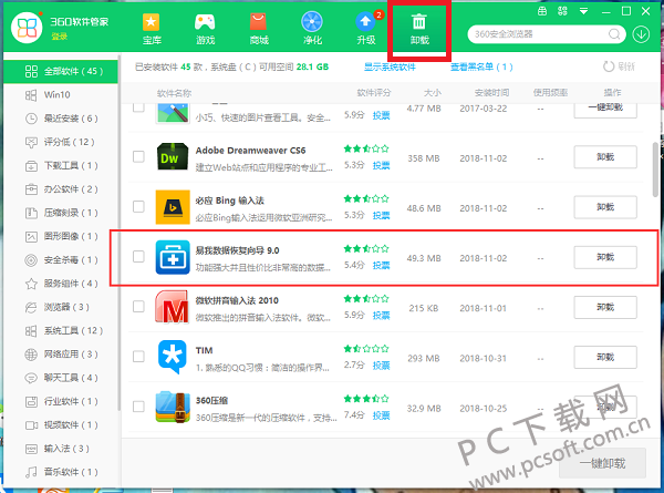 TIM截图20181102152511.png