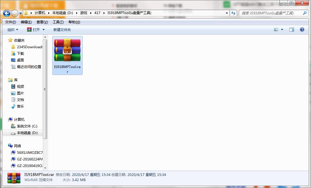QQ截图20200417153529.jpg
