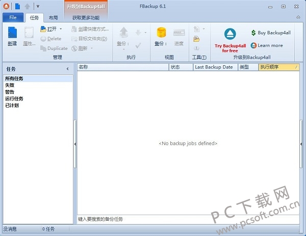 fbackup