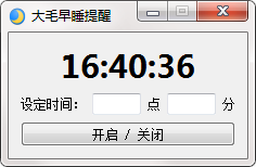 QQ截图20200914164037.png