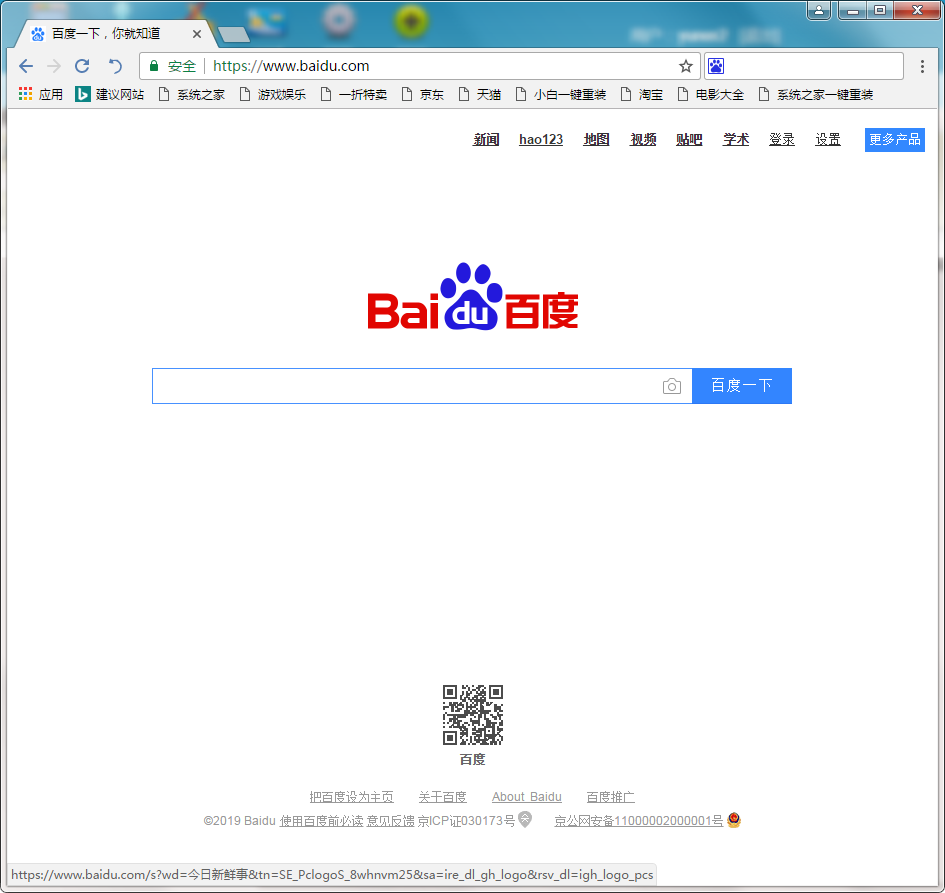 TIM截图20190306093158.png