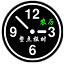 随心语音报时器1.7.921免费版图