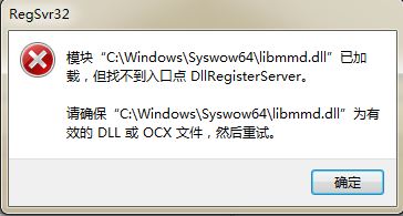 libsasl.dll