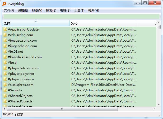 Everything软件