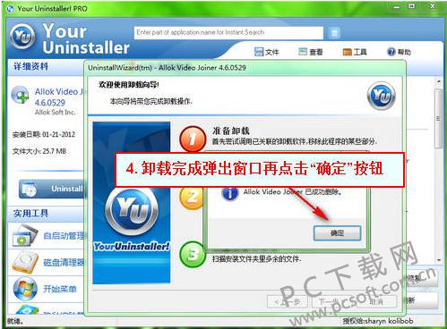 Your Uninstaller