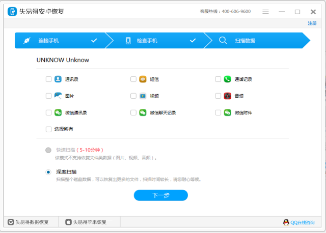 TIM截图20190618155451.png