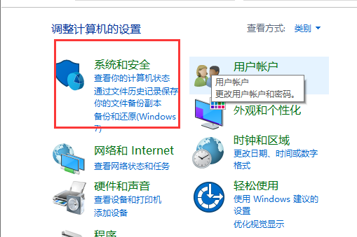TIM截图20190530111028.png