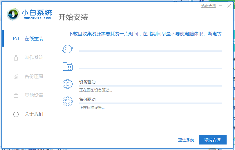 QQ截图20200411114312.png