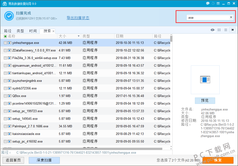 TIM截图20181102150626.png
