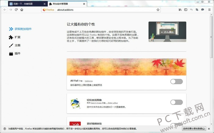 timg?image&quality=80&size=b9999_10000&sec=1489986091854&di=8b00d6d8262bc047aa8fcba0613cd3ea&imgtype=0&src=https://src.pcsoft.com.cnhttp%3A%2F%2Fpic.downcc.com%2Fupload%2F2015-9%2F201593143729.jpg