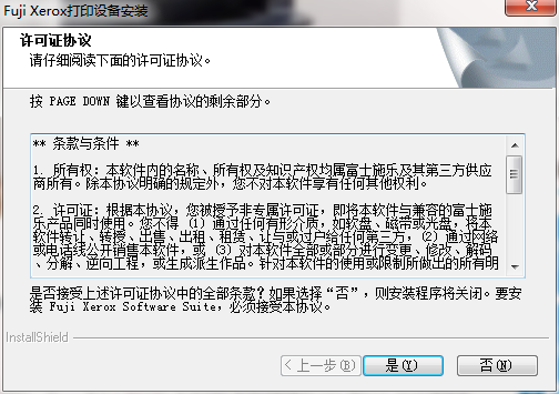 QQ截图20200818154816.png
