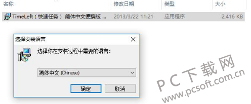 9182455.png