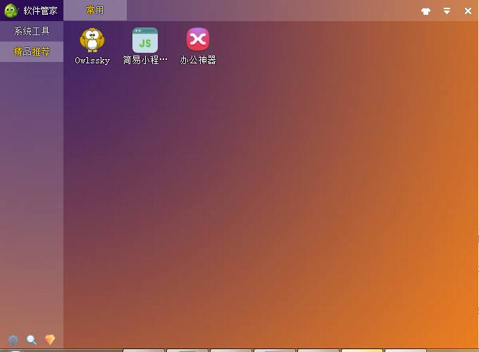 QQ截图20200921134053.png