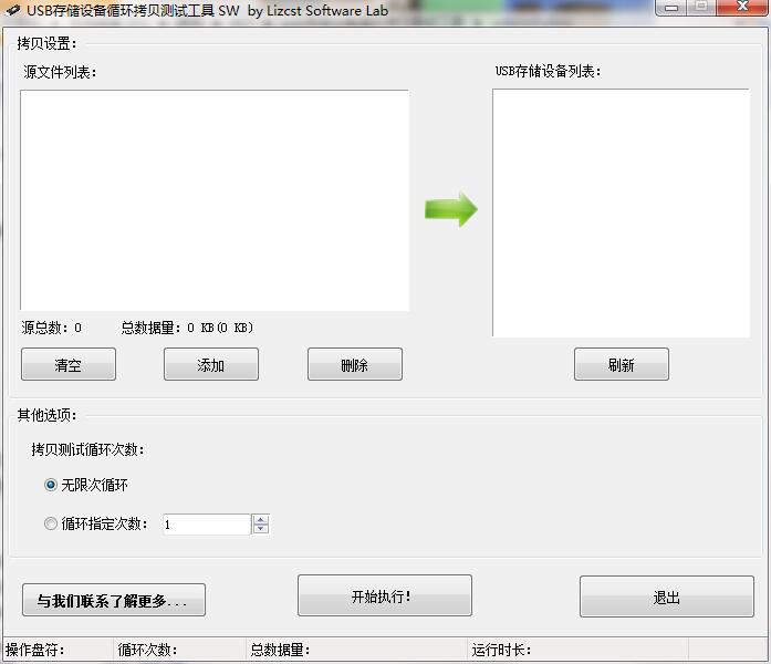 QQ截图20200417141951.jpg