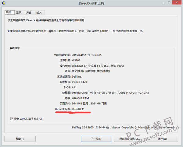 DirectX