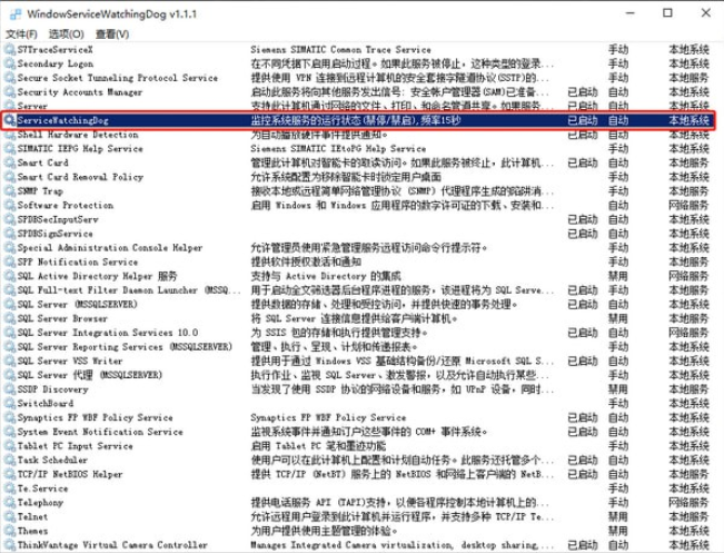 TIM截图20181218132210.png