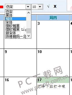TIM截图20190117161542.png