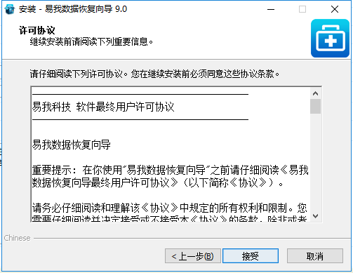 TIM截图20181102135615.png