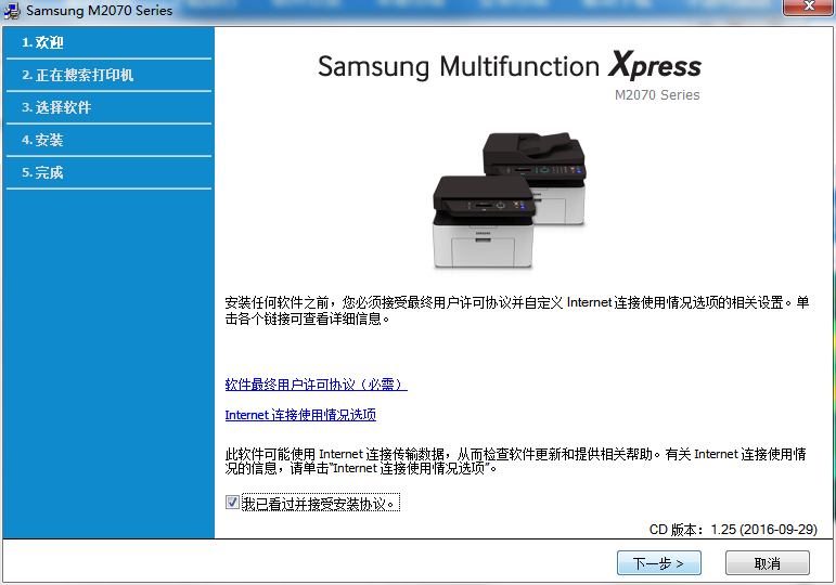 QQ截图20200819115549.png