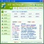 Windows7优化大师1.80 绿色版下载