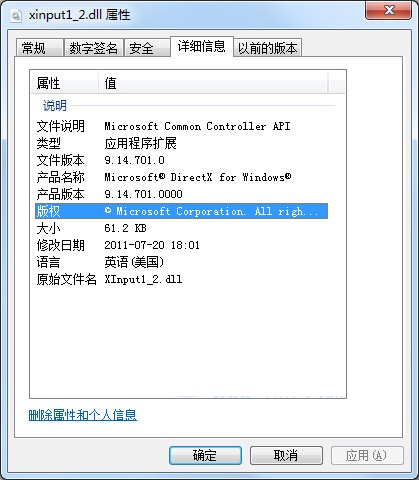 xinput1_2.dll
