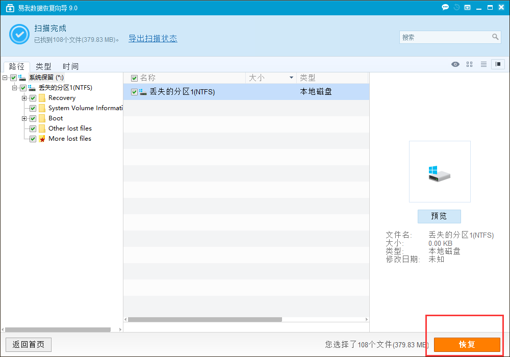 TIM截图20181102143712.png