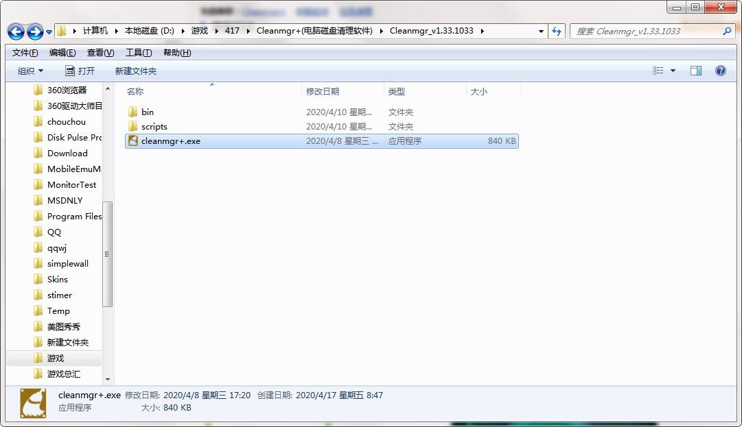 QQ截图20200417084821.jpg