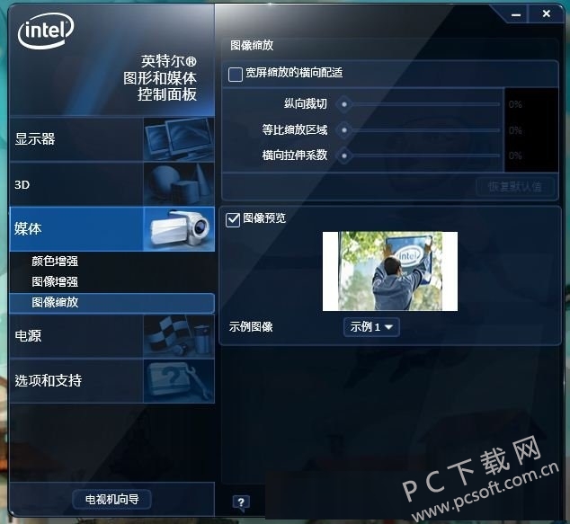 英特尔视频图形驱动程序
