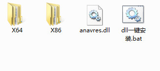 actmigration.dll