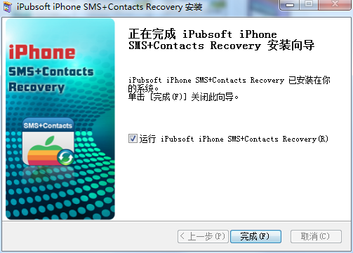iPubsoft Data Recovery(iPubsoft数据恢复软件) 2.1.5 免费版