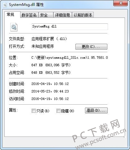 systemmsg.dll